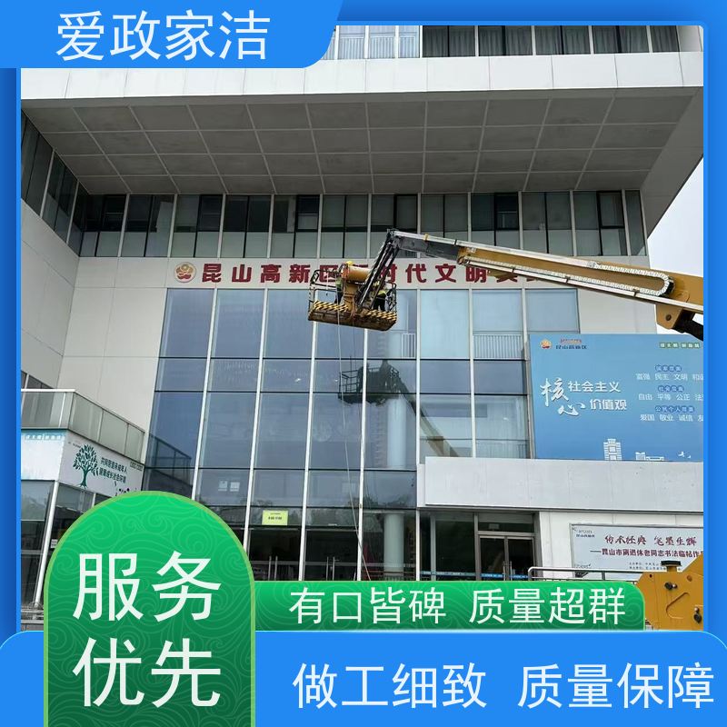 爱政家洁 苏州 办公楼保洁 口碑良好