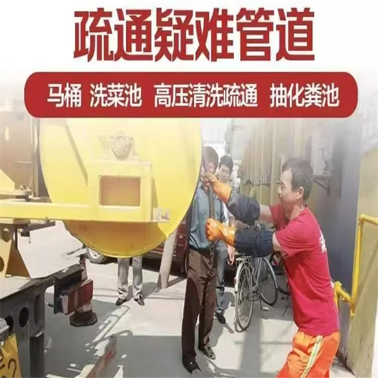 无 锡清理化粪池抽污水泥浆 污水厂菌种转运 活性淤泥清理压干