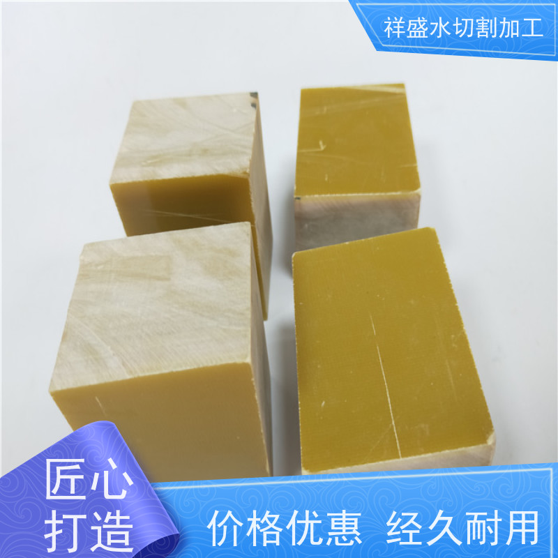 水切割机生产厂家 钢板钢管水切割加工 水切割设备 祥盛