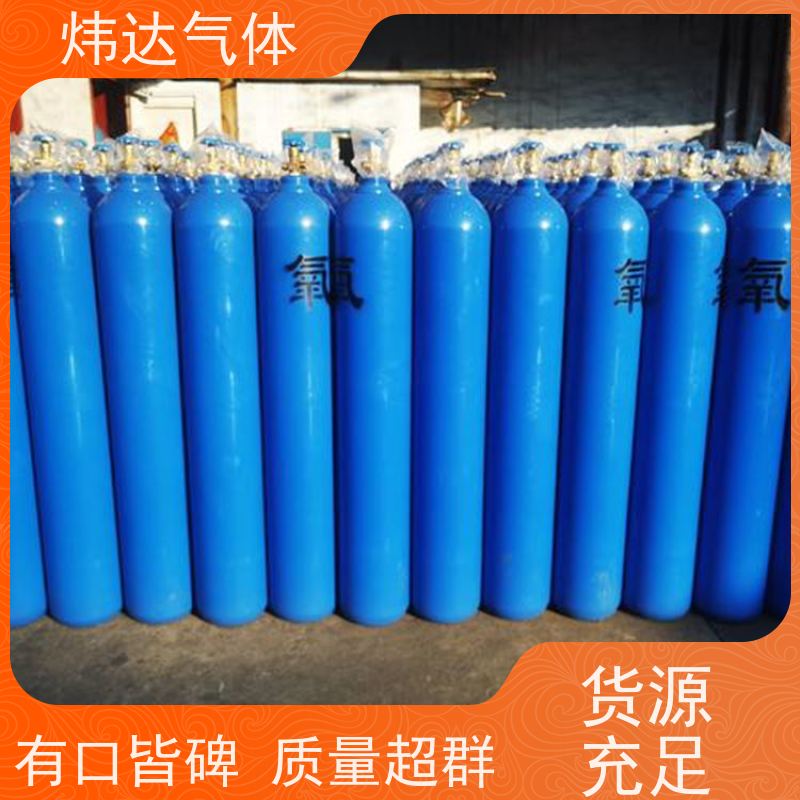 工业级高纯氧气冶金“助燃氧”电弧炉高效节能 耐高温瓶体