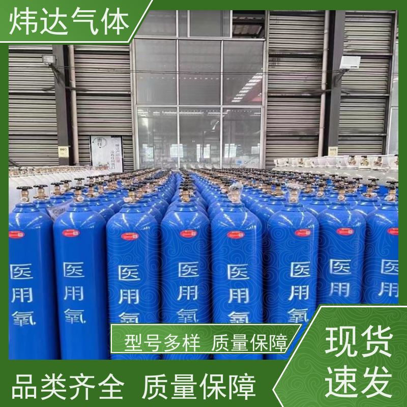 防腐型高纯氧气化工“工艺氧”反应釜专用 316不锈钢阀门