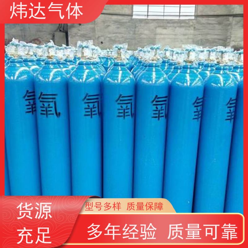 环保型高纯氧气污水处理“曝气氧”降解COD PP材质耐腐蚀