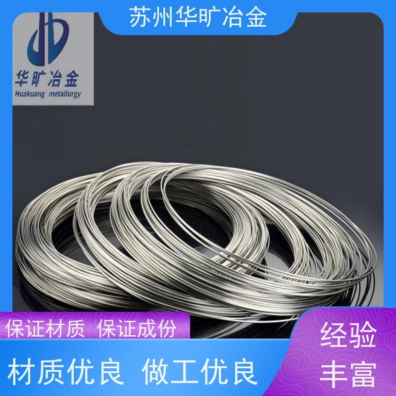 紧固件高性能不锈钢弹簧线 微型弹簧丝 非标定制 XM-28 光亮线氢退丝