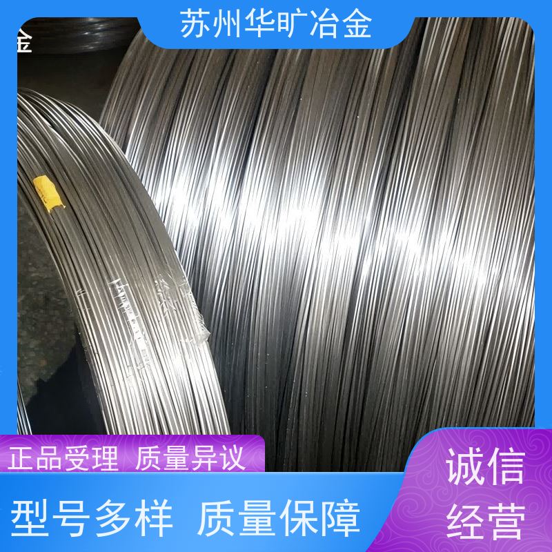 耐腐蚀不锈钢丝 S30409/304H 不锈钢微丝 弹簧丝 编织丝 雾面丝 拉丝厂