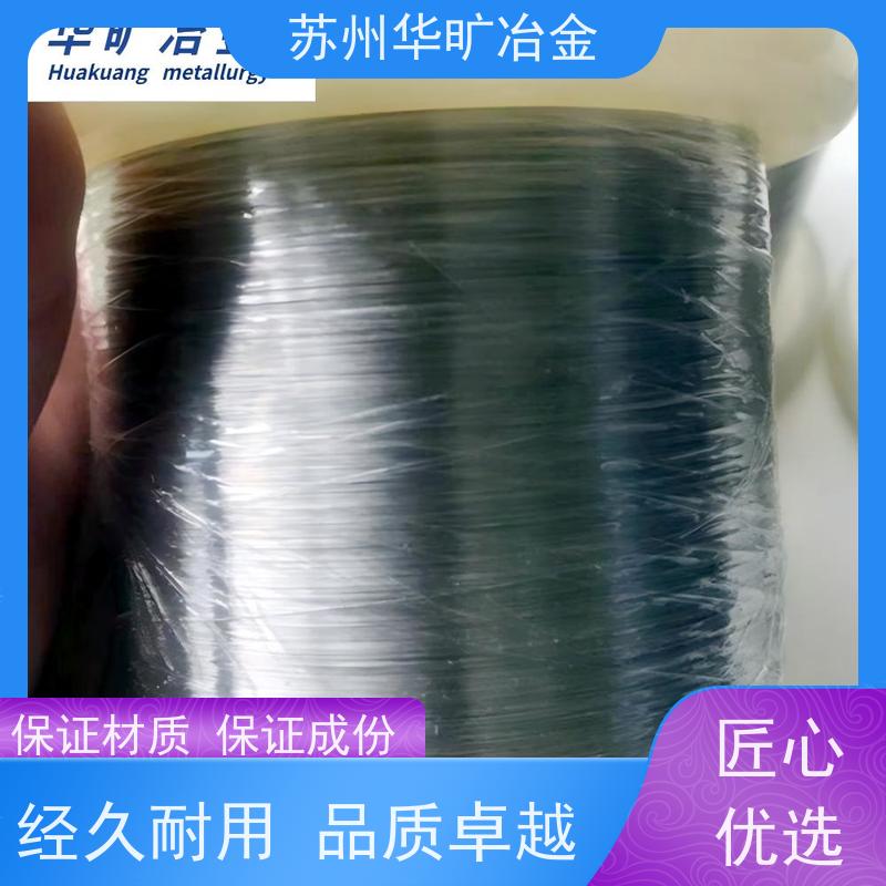 冷拉不锈钢弹簧丝 退火线中硬态线 非标定制 07C17Ni7AI 电解丝全软线