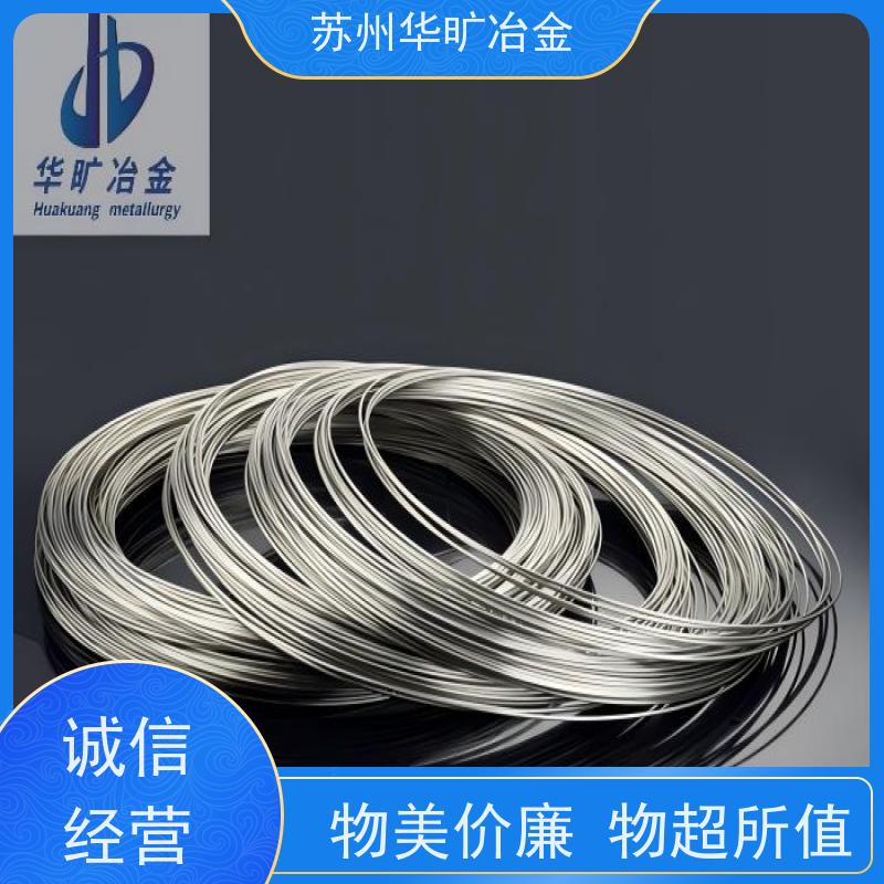 冷拉不锈钢弹簧丝 电解丝全软线 304N/302B 非标定制 直条弹簧丝