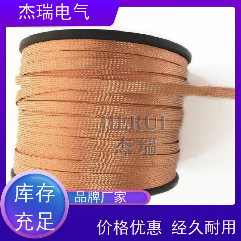 金属编织屏蔽网套 可伸缩镀锡铜信号屏蔽网 裸铜编织屏蔽扩充套管