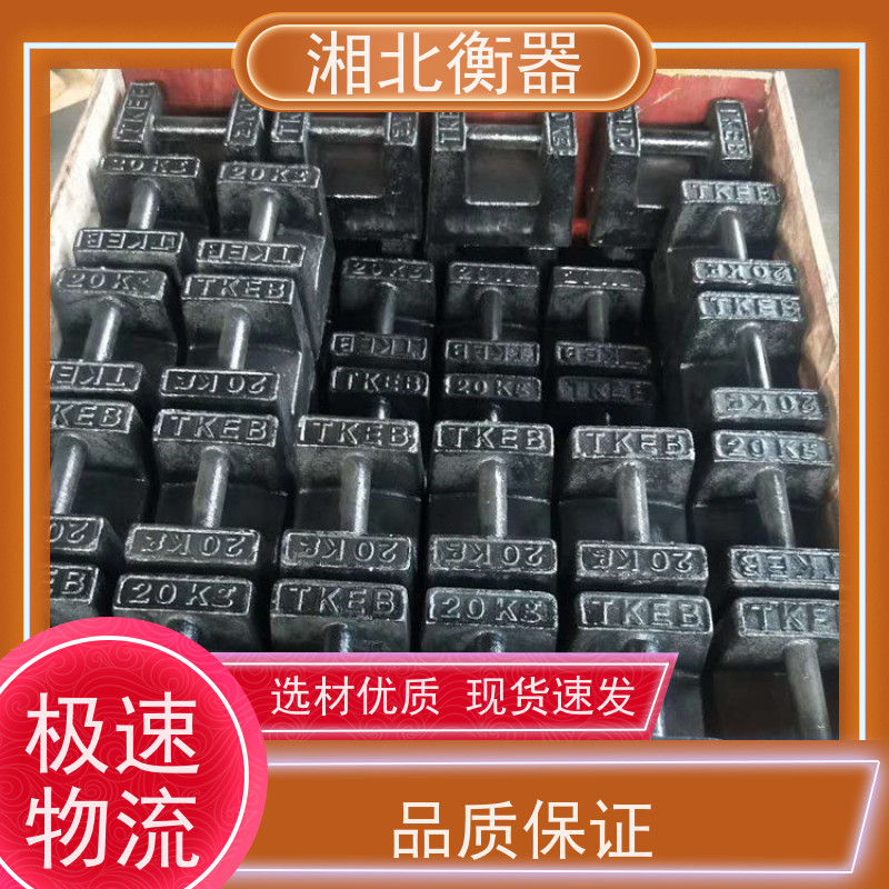 租赁电梯砝码厂家 手提锁型20公斤铸铁法码 M1级标准铸件25kg配重块