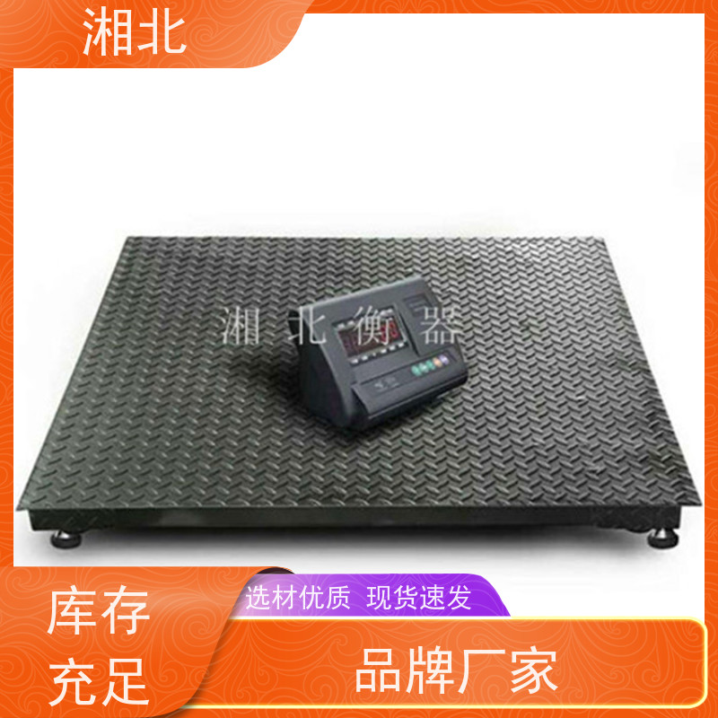 湘北衡器A12E碳钢地磅 工业用3吨2吨1吨加厚电子平台秤 DCS不锈钢地秤