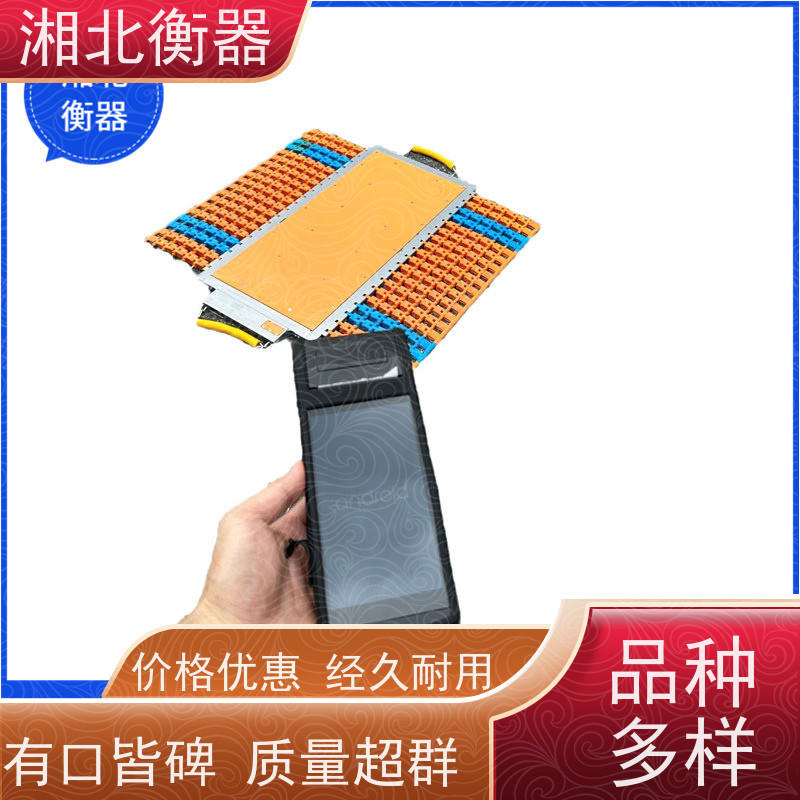 40吨便携式数字汽车衡有线无线静态便携式汽车称重仪