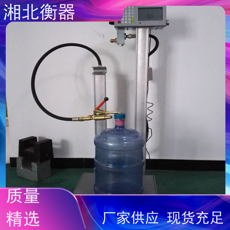 液化气电子灌装秤 自动灌装电子衡器 集中智能控制