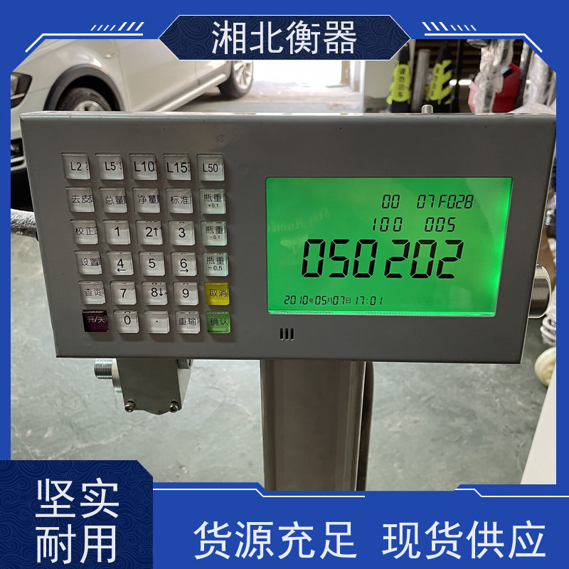 150kg气体灌装秤 液化气定量输出防爆灌装电子秤 二氧化碳充装称