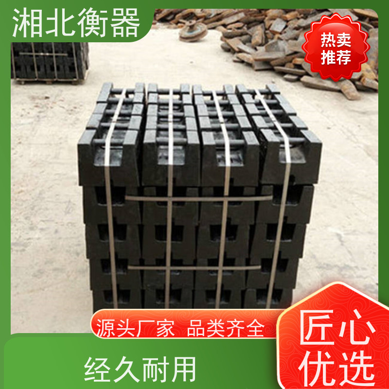 定做各种规则铸铁 电梯配重块 台灯底座配重铁健身器材砝码