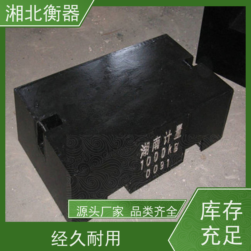 计量砝码1吨2吨 标准砝码2000公斤地磅校验 太原1T2t铸铁砝码