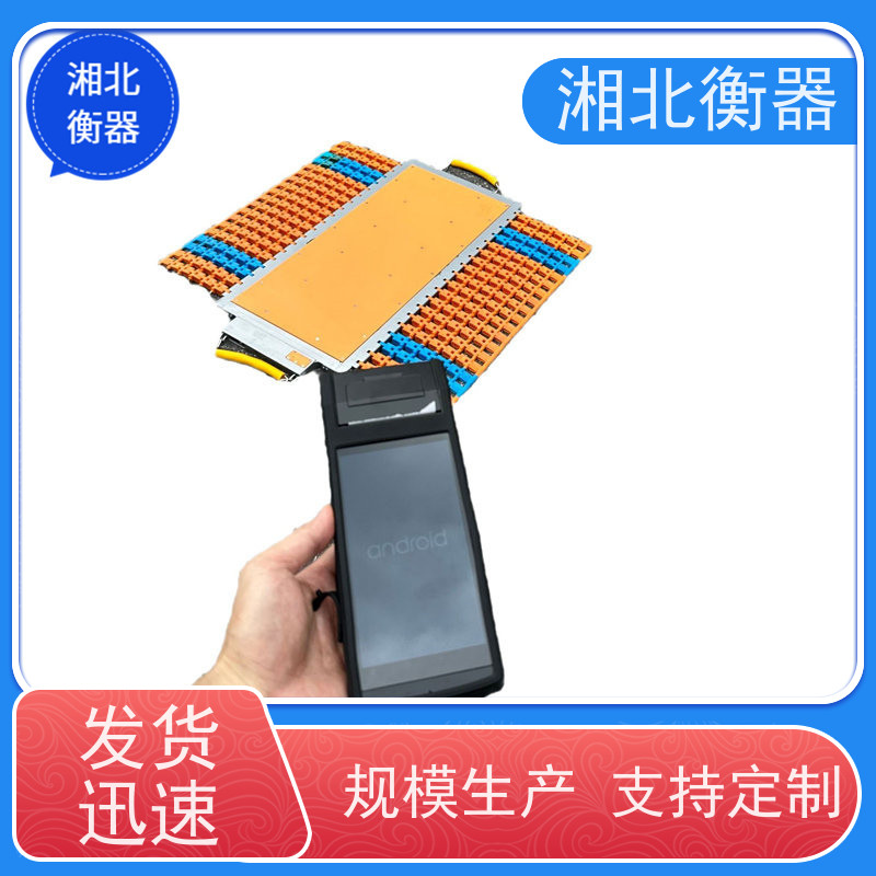 汽车重量重心称重系统 四块板移动地磅 质心检测便携式静态称重仪