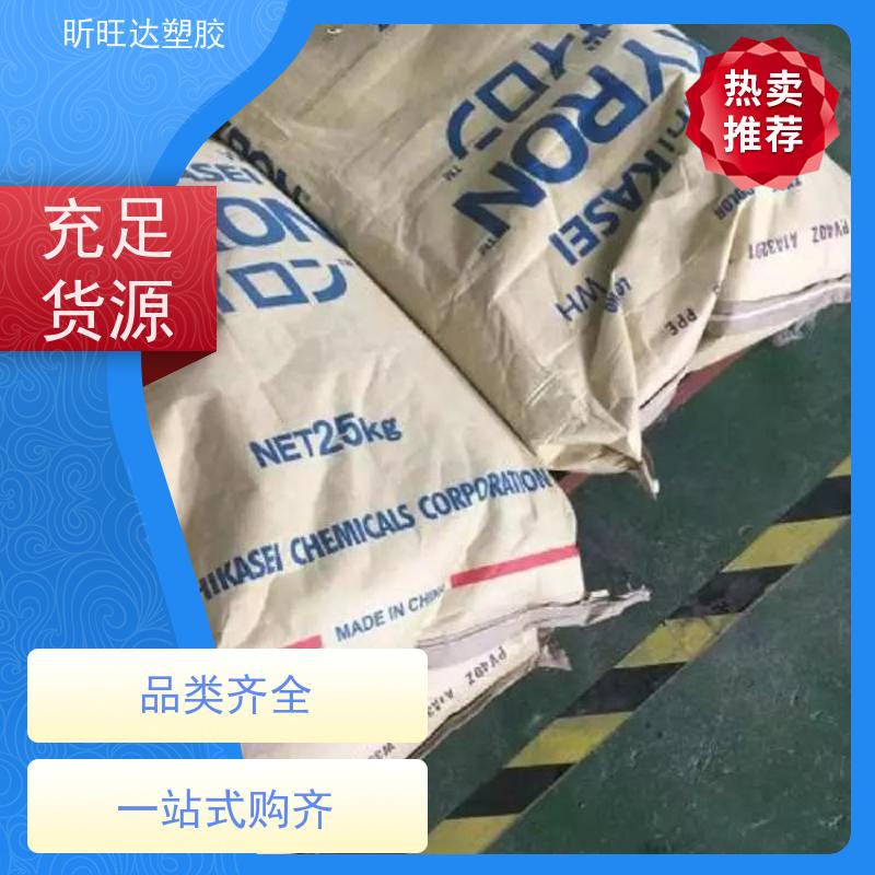 XYRON-PPO日本L554V高流动PPO-L554V增强级 原厂原包全系列塑料