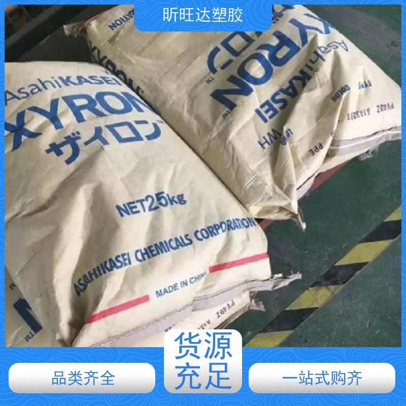 美国沙特 PPO HS2000X 沙比克 无卤矿物阻燃原料 电气外壳注塑