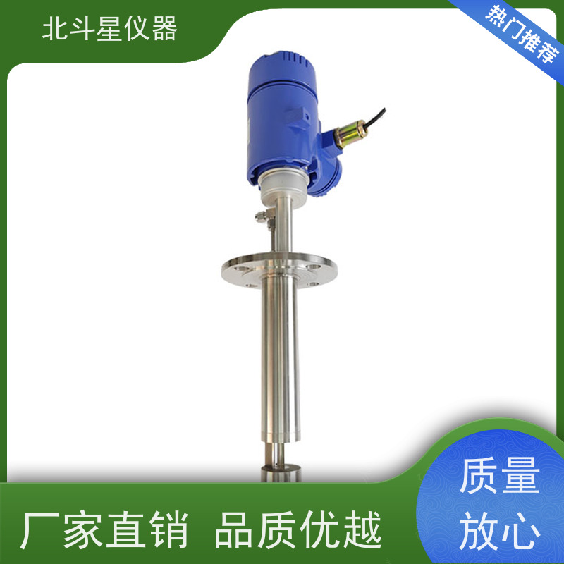 北斗星仪器 插入式 粉尘浓度计 现场显示 直观及时检测预警