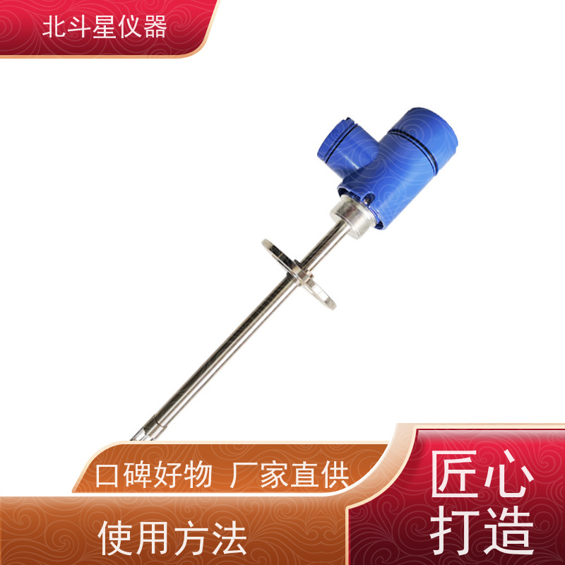 北斗星 防爆隔爆型 水份分析仪 厂家货源 发货快速