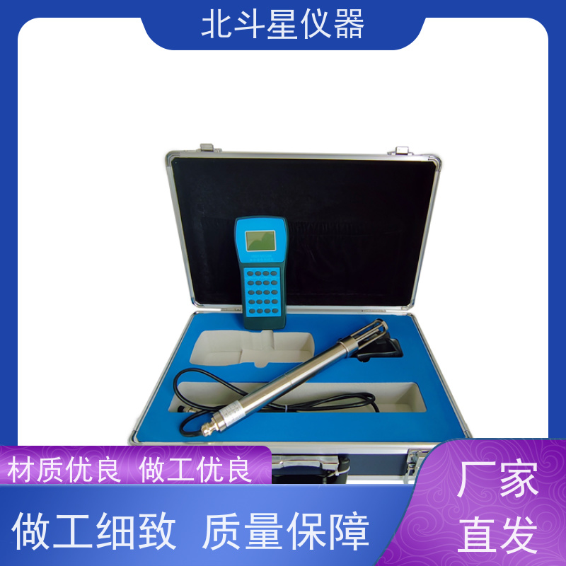 北斗星仪器 智能型 微波水分检测仪 如何校准