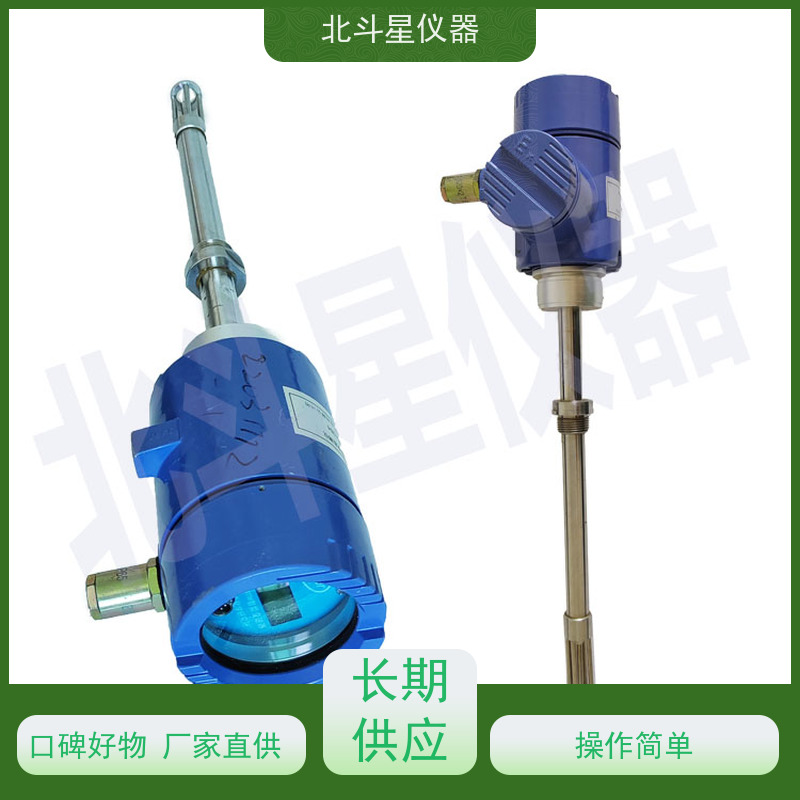 北斗星 插入式 煤焦油水份测量仪 30年品牌 质量保障