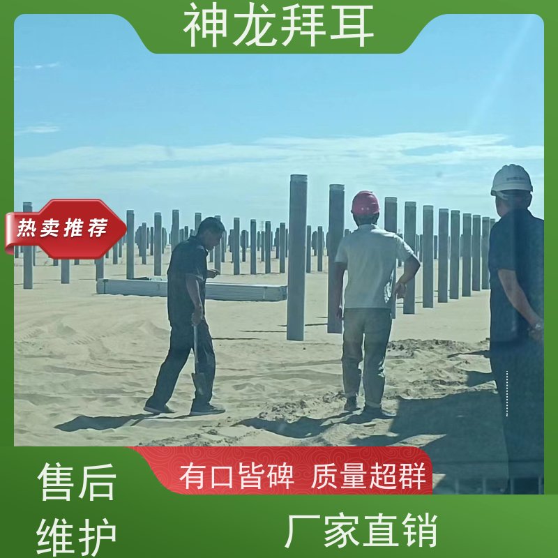 神龙拜耳 逆变器光伏支架 高纯度 批发