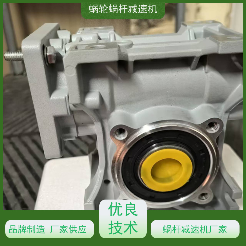 涡轮蜗杆减速机 NMRV030 二级能效电机 纺织机械 艾思捷