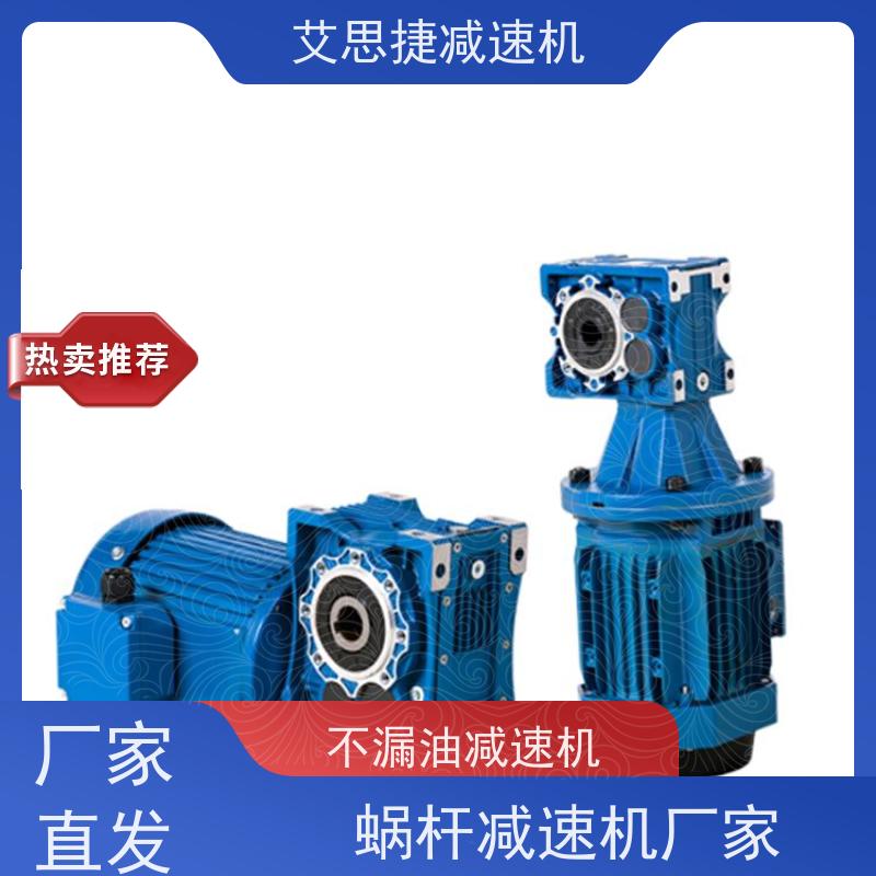 蜗轮齿轮减速机 食品生产线 RV063-10-90B14 艾思捷 双出轴