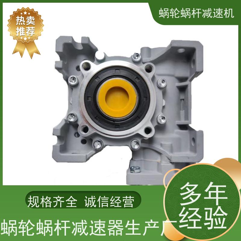 涡轮蜗杆减速机 SJMRV050-20 防爆电机 纺织机械 艾思捷