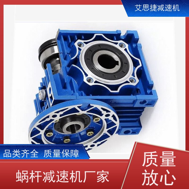 涡轮减速电机 化工灌装机械用 RV063-10-90B14 艾思捷 双出轴