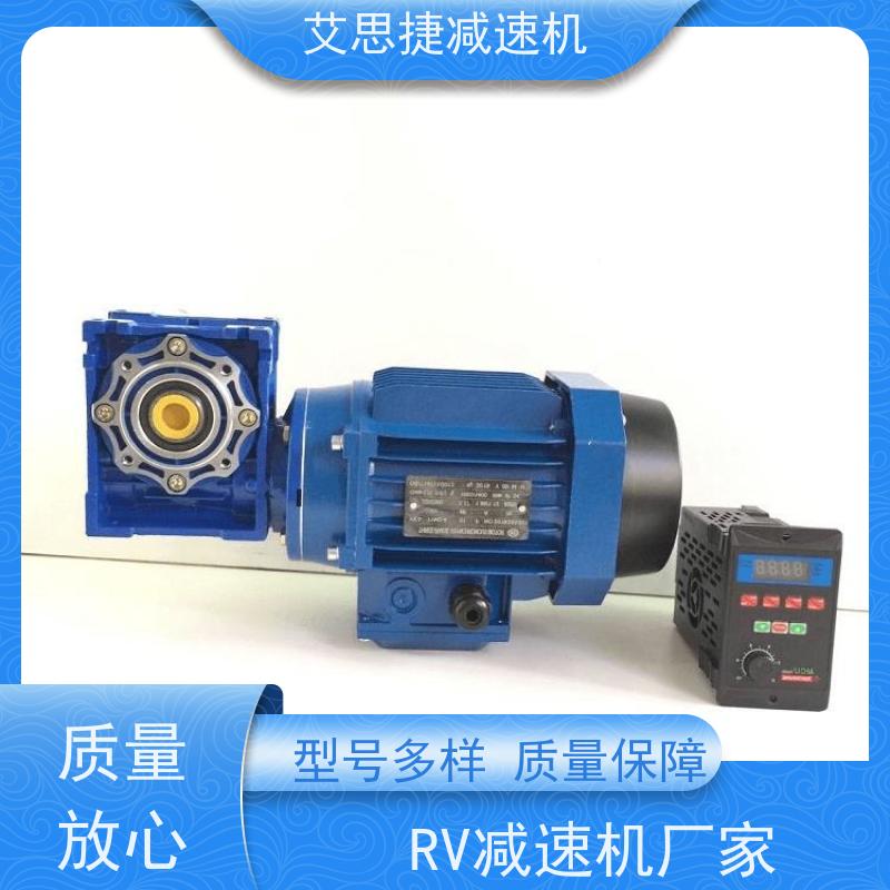 行星蜗轮减速机 化工灌装机械用 RV063-10-90B14 艾思捷 带扭力臂