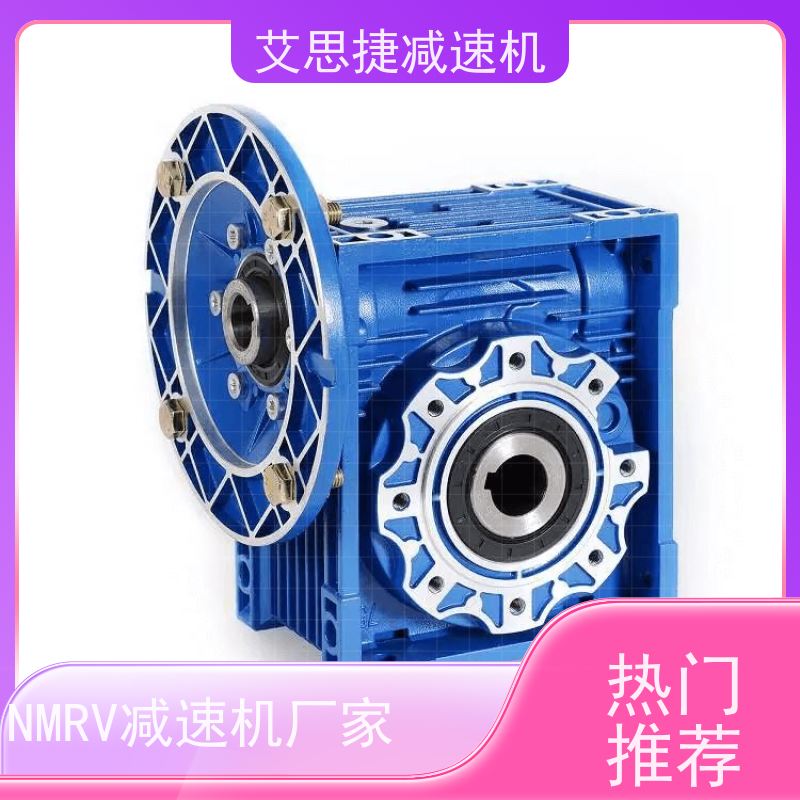 蜗杆蜗轮减速机 制冰机机械设备 SJMRV050-80-ZP750 艾思捷 440V60HZ