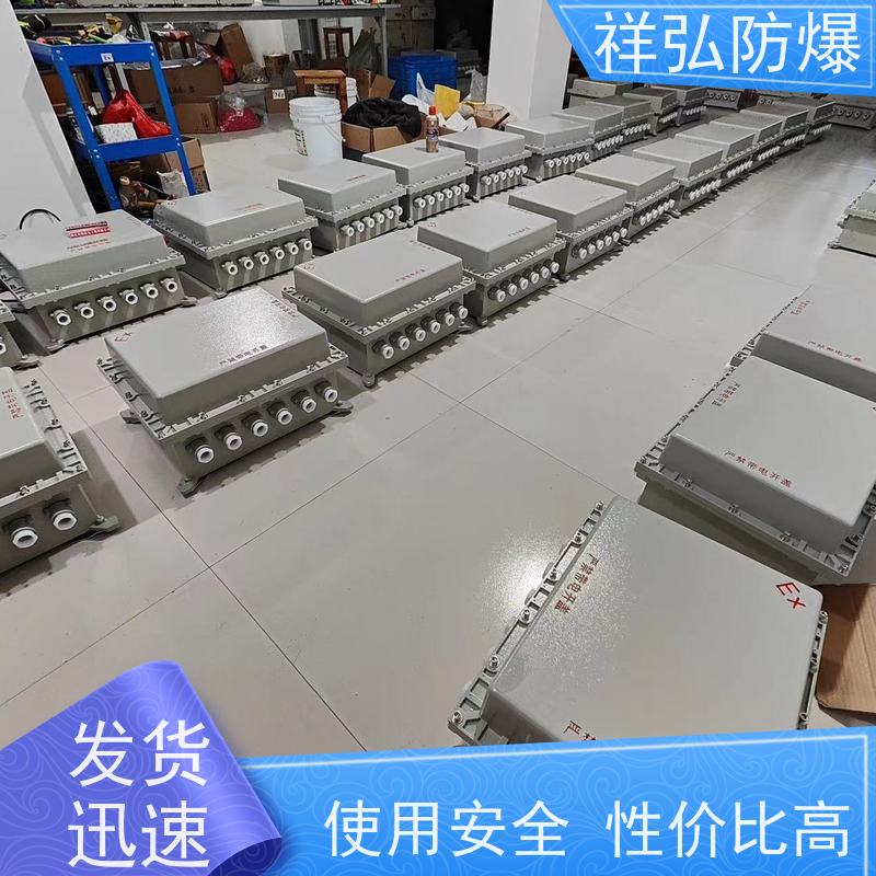  LED免维护泛光灯 户外防腐隔爆控制开关箱柜 多规格可选 库存充足