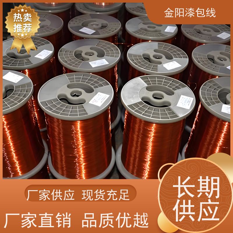 0.14-0.15mm 聚氨酯漆包线 QA/UEW直焊线 颛瑞 厂家