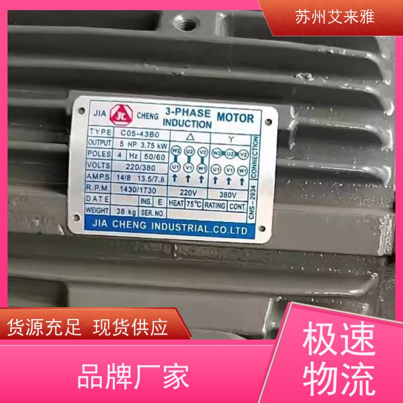 KOREN叶片泵电机马 KOREN HYD.RAULI CO,LTDC 液压泵