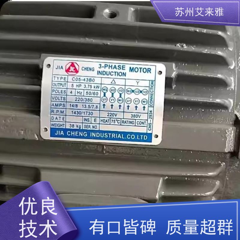 KOREN叶片泵电机马达 KOREN HYDRAULIC CO.,LTD 液压泵全新原