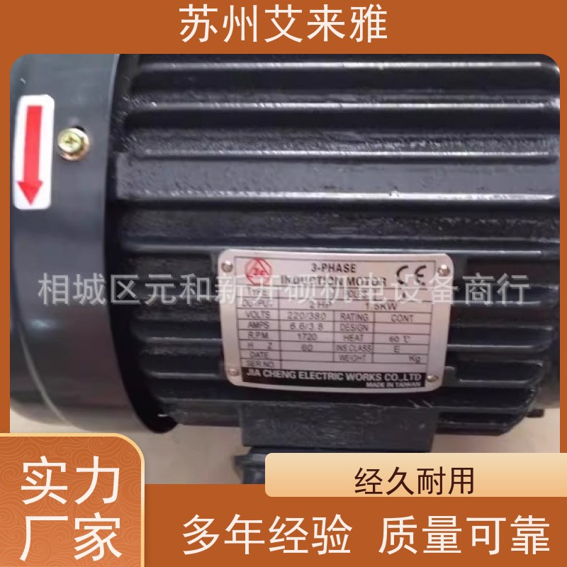 台湾KOREN油泵专用电机马达 叶片泵0.75KW 1.5K议价商品