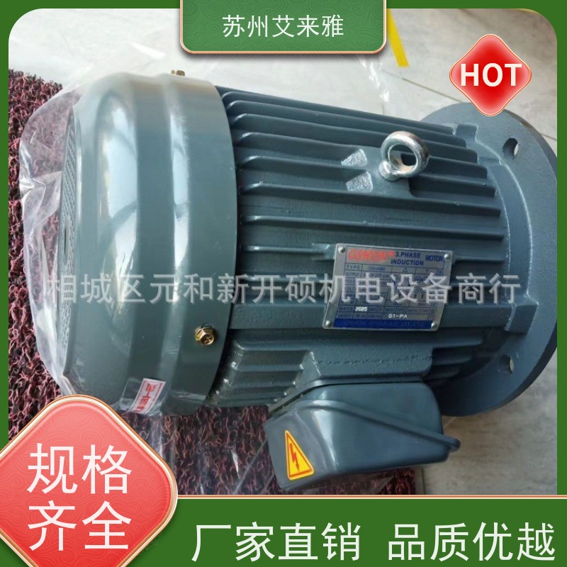 液压站专用电机花键1.5KW内轴直接式三相卧式OSHON品牌C02-43B0