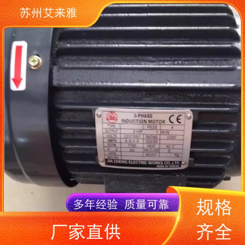 台湾KOREN油泵专用电机马达 叶片泵075KW 15K