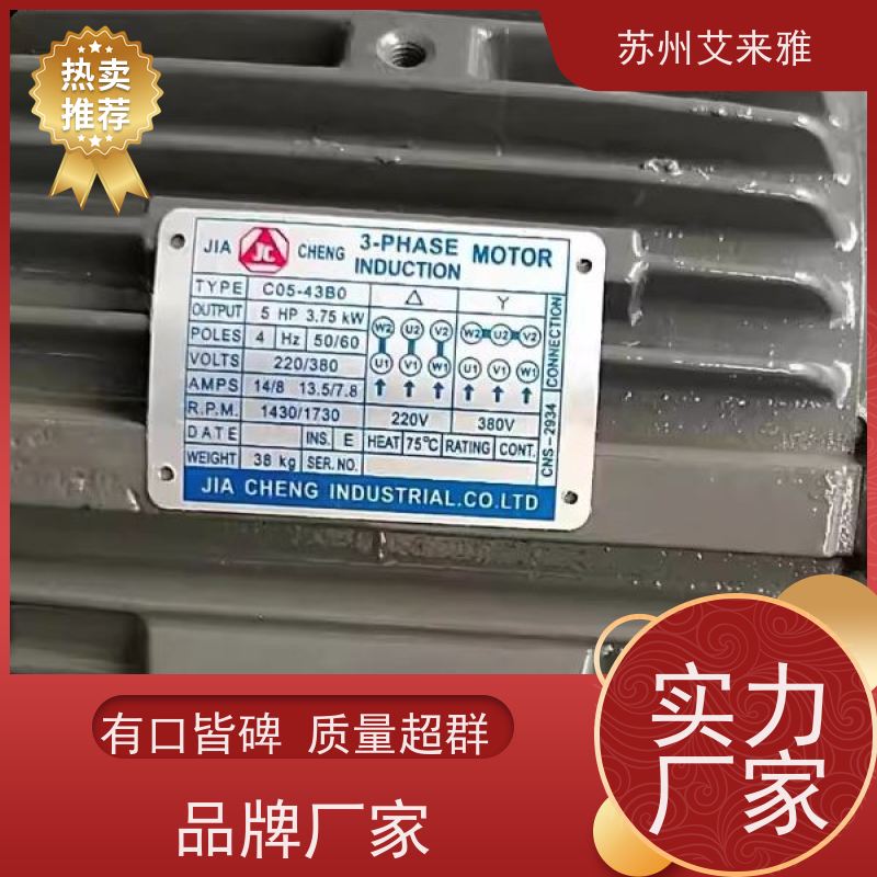 KOREN油泵专用电机马达 叶片泵0.75KW 1.5KW 2.2KW液压泵