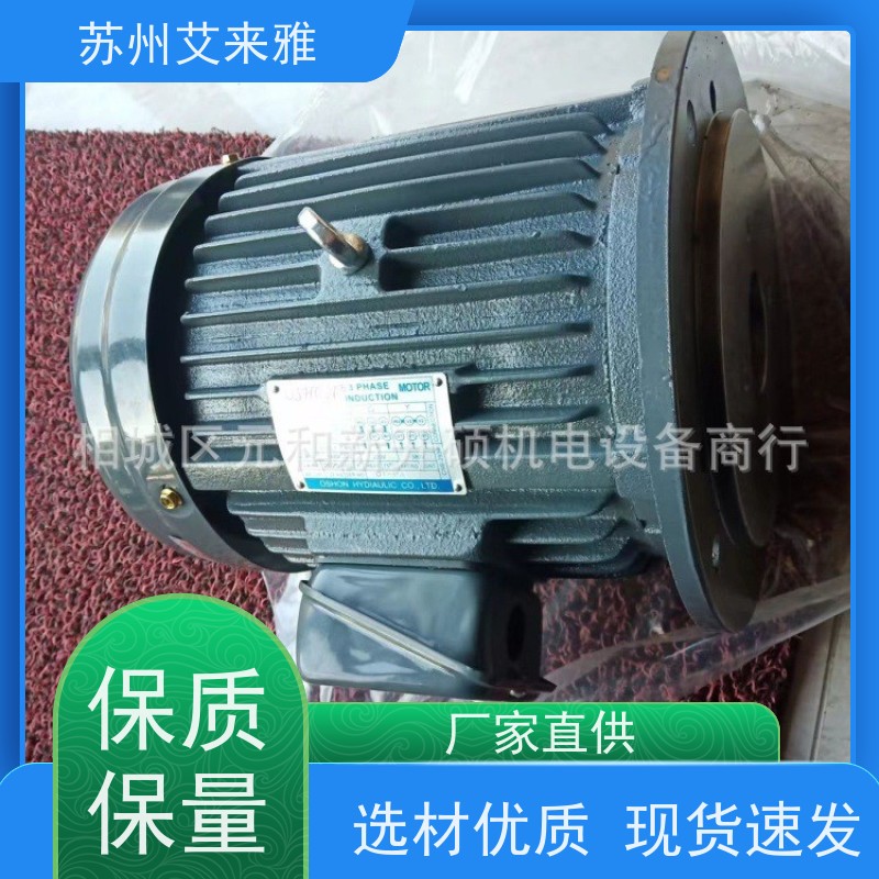 HOULE豪力金属齿轮箱减速电机变速箱6W25W60W90W120W200W300W400W