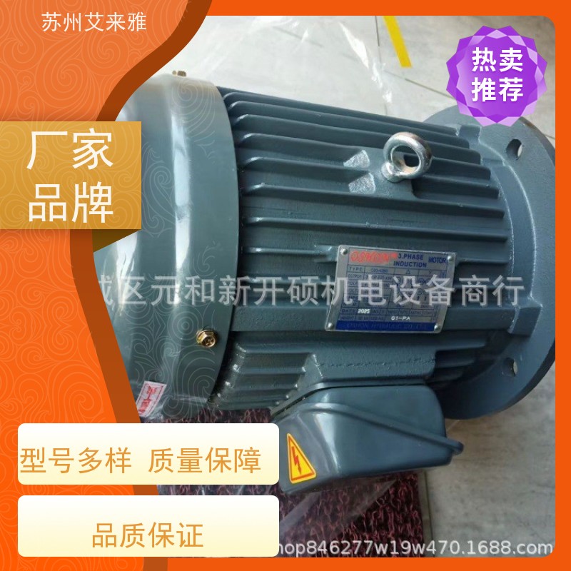 HGP1A齿轮泵用台湾OSHON电动机C01-43B0液压油泵专用电机0.75KW