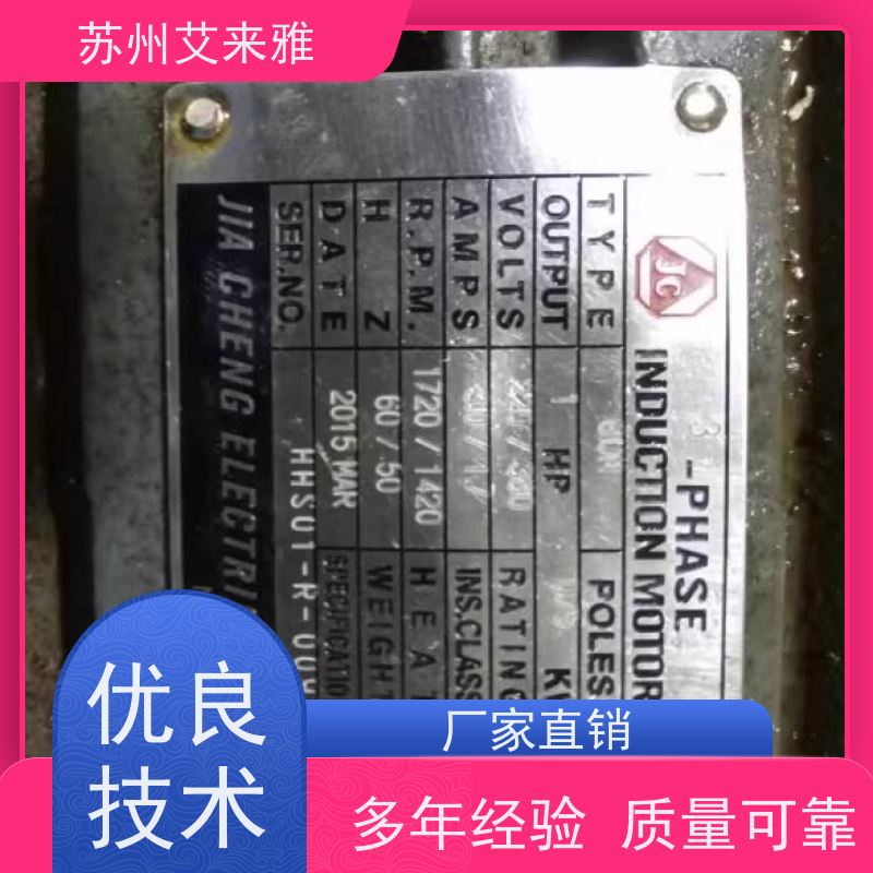 台湾KOREN油泵专用电机马达 叶片泵0.75KW 1.5KW 2.2KW 液压泵