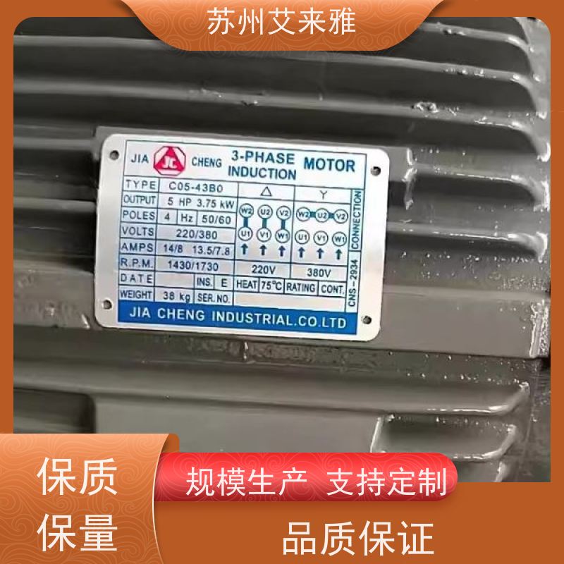 KOREN油泵专用电机马达 叶片泵0.75KW 1.5KW 2.2KW 液压泵