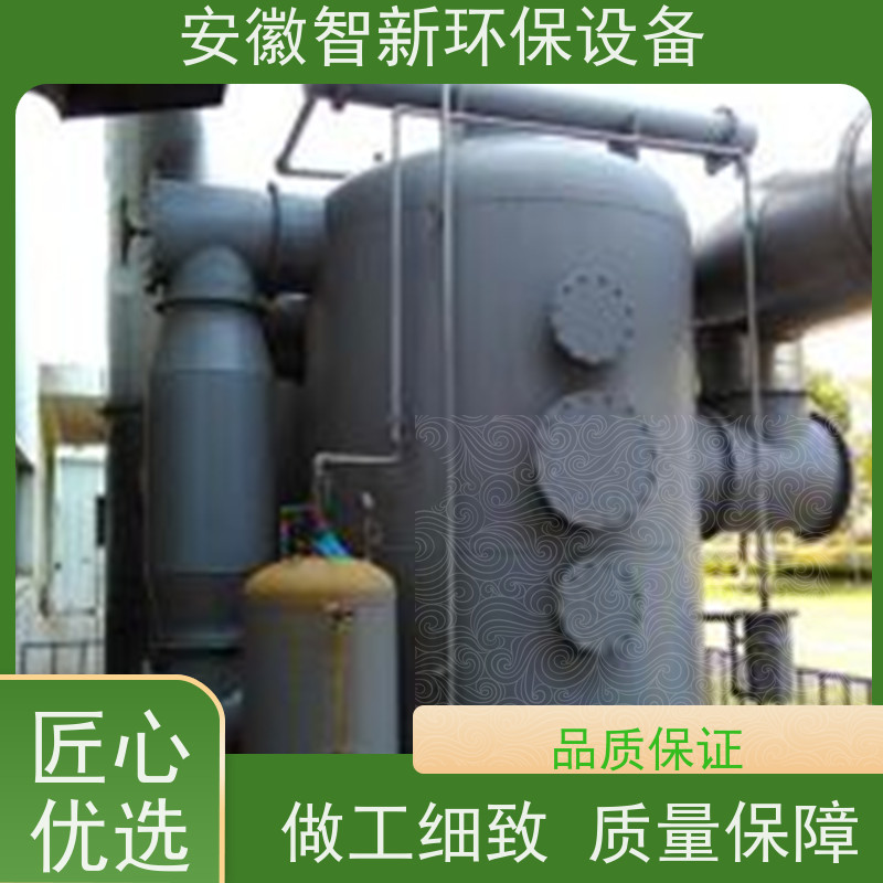 尾气净化塔 水膜式除尘器 来图定制 φ2*10 设备免维护 远博