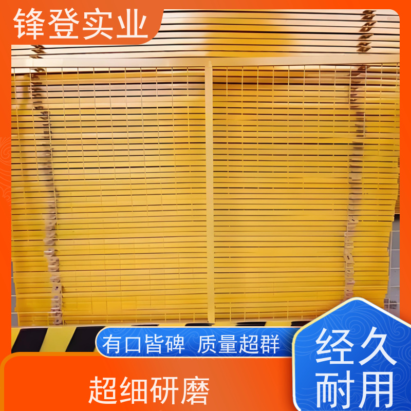 锋登实业 基坑临边防护B型 市政工程 厂家直供 工地施工防坠落