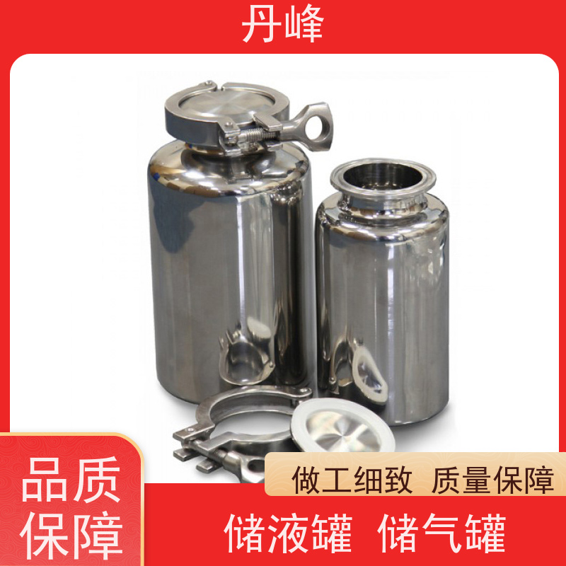 丹峰 非标定制 不锈钢 植物油 药化罐 食用油 储气罐