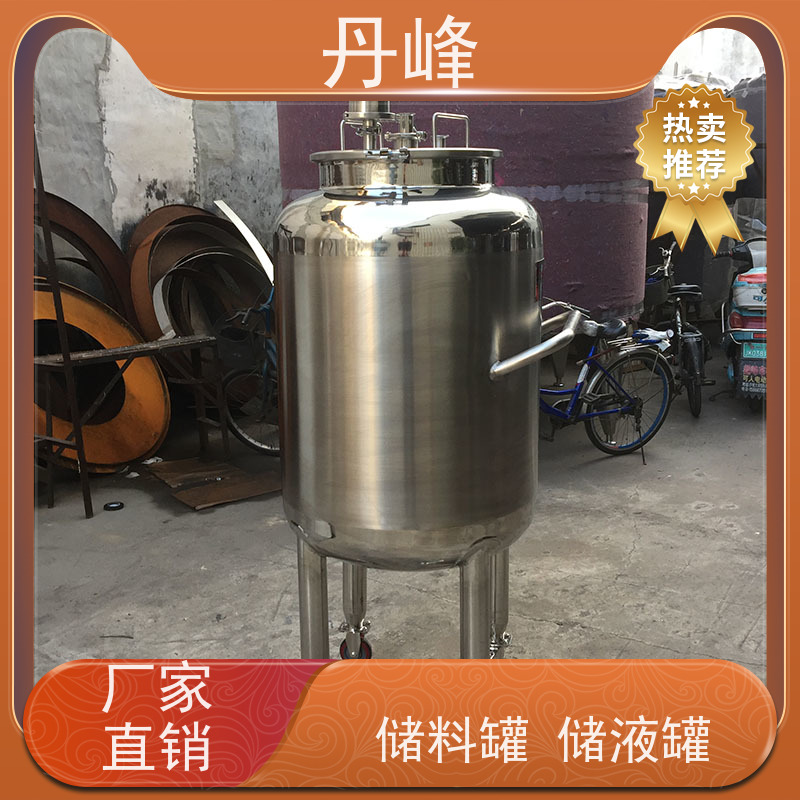 丹峰 非标定制 不锈钢 食用油 药化罐 加热 贮存罐
