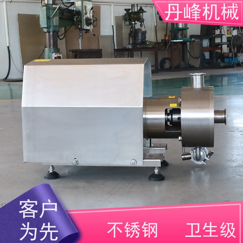 丹峰 非标定制不锈钢卫生级药膏混合三级乳化泵生产厂家