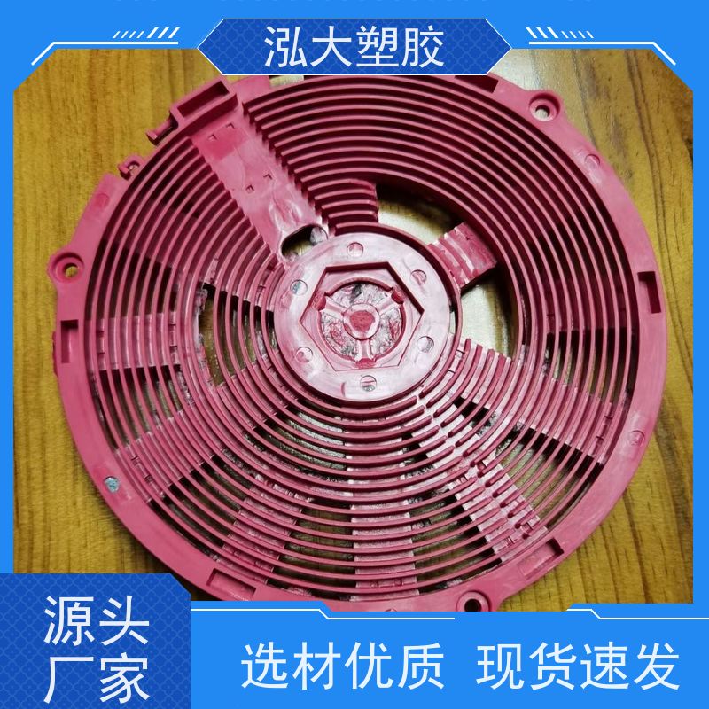 泓大塑胶 抗化学腐蚀性 PBT加50%玻纤 来料加工